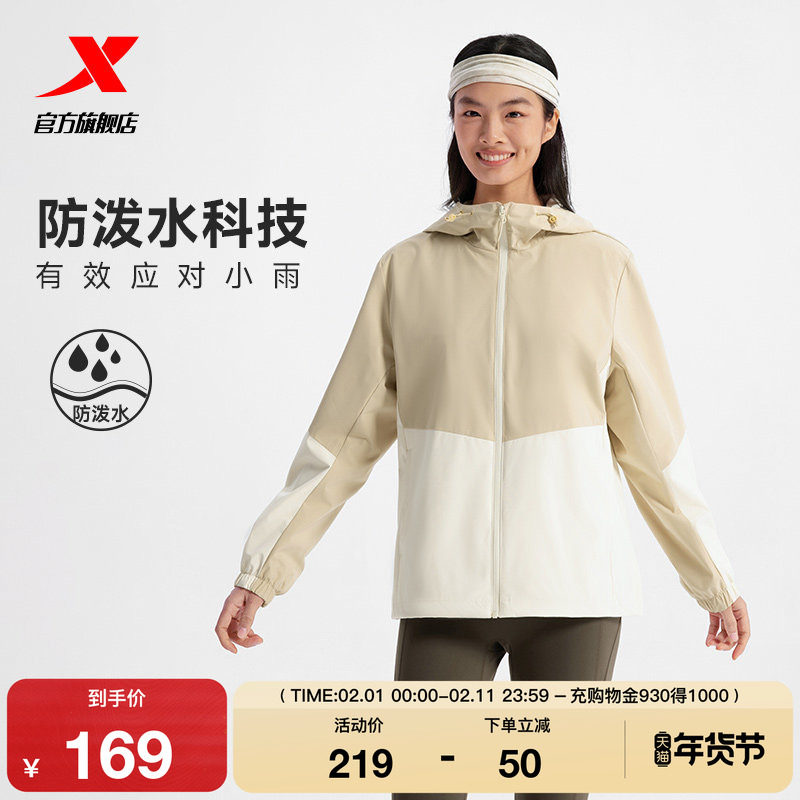 特步无缚轻行双层风衣女款2025秋季新款户外运动外套975128