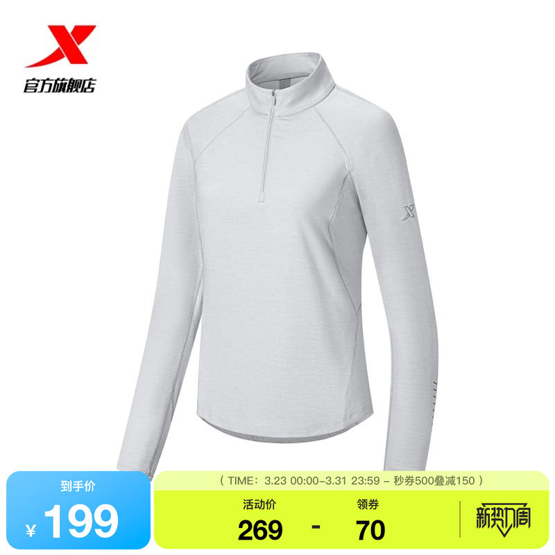 特步半拉链长袖T恤女款2026春季新款立领长袖POLO衫974128030084