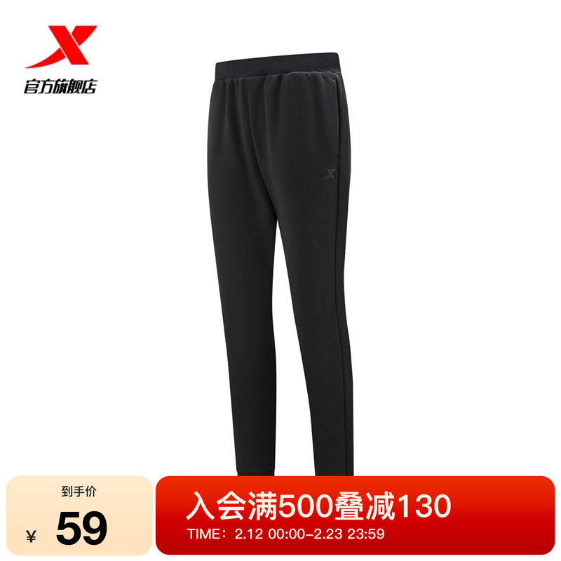 特步加绒束脚裤女款秋冬官方针织长裤百搭运动裤黑色保暖休闲裤