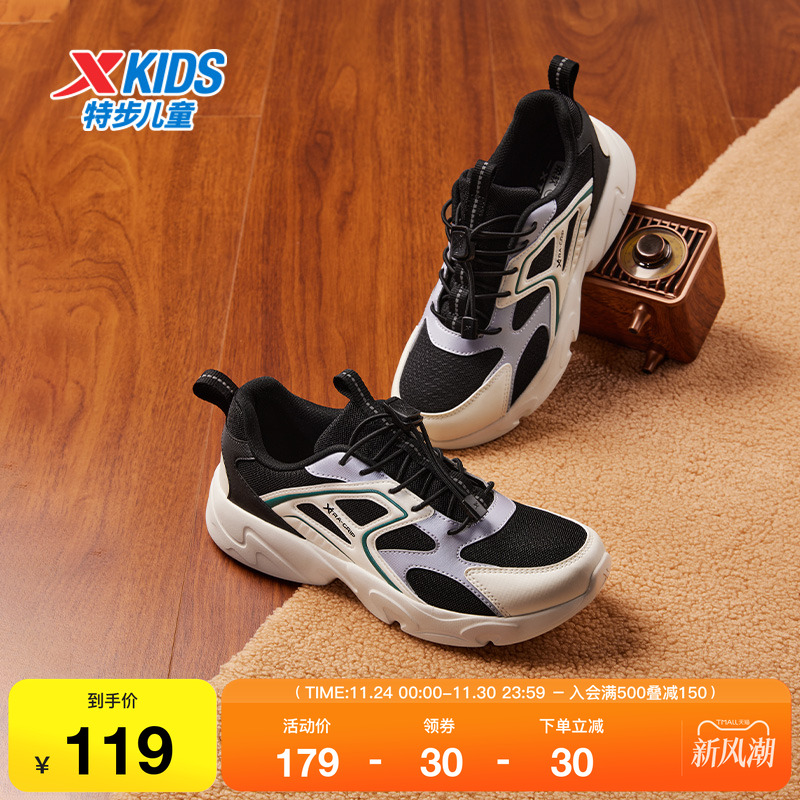 特步童鞋秋季新款儿童运动鞋男童软底轻便中大童束口扣软底休闲鞋