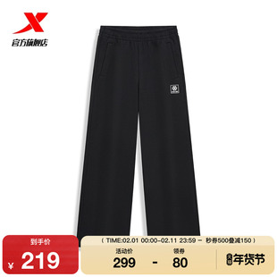 特步卫裤女款冬季新品针织运动裤阔腿长裤黑色宽松裤子直筒休闲裤