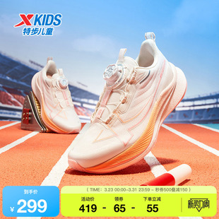 特步童鞋秋季新款女童软底休闲跑鞋中大童缓震回弹篮球鞋运动鞋