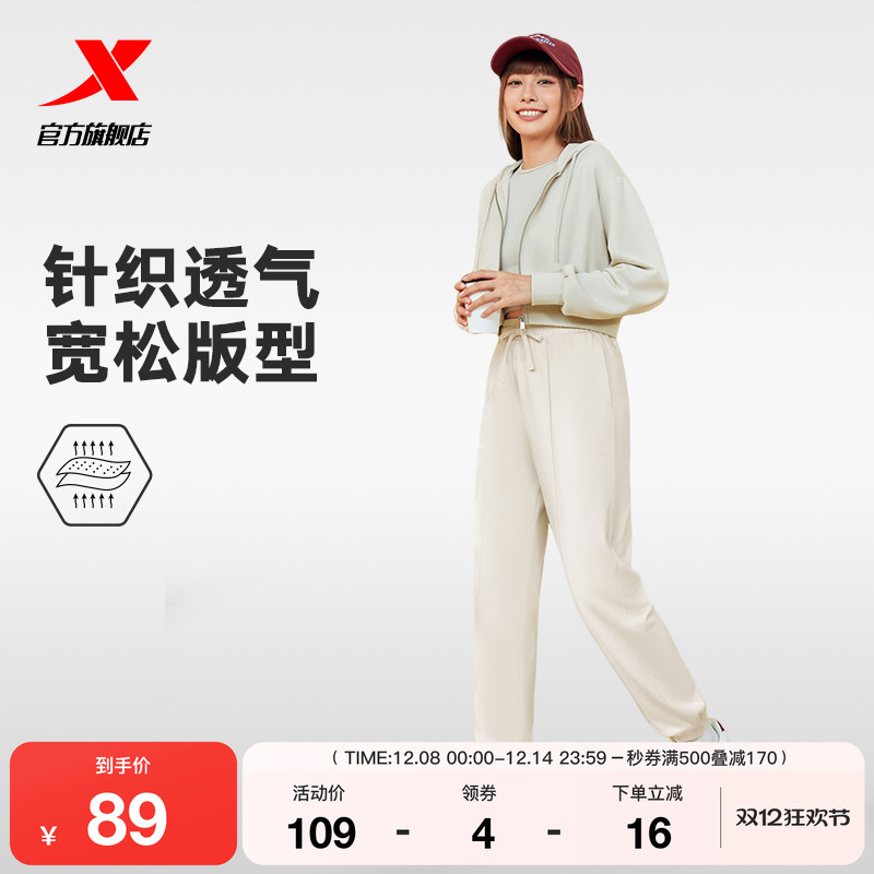 特步夏季薄款运动长裤女