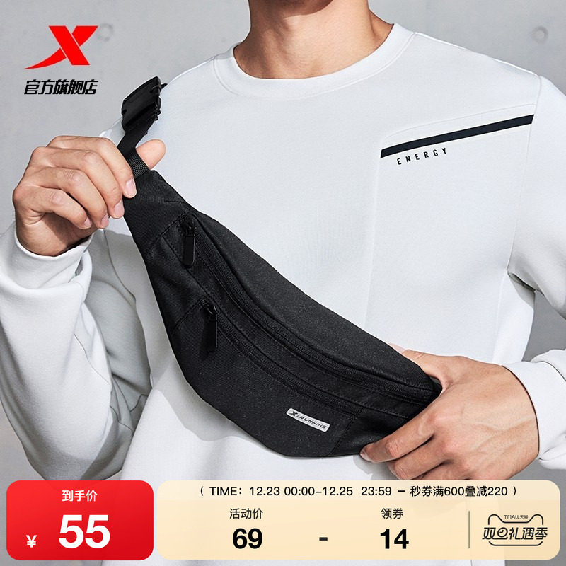 特步胸包情侣运动腰包2025秋季男士休闲便携包包户外运动斜挎包女