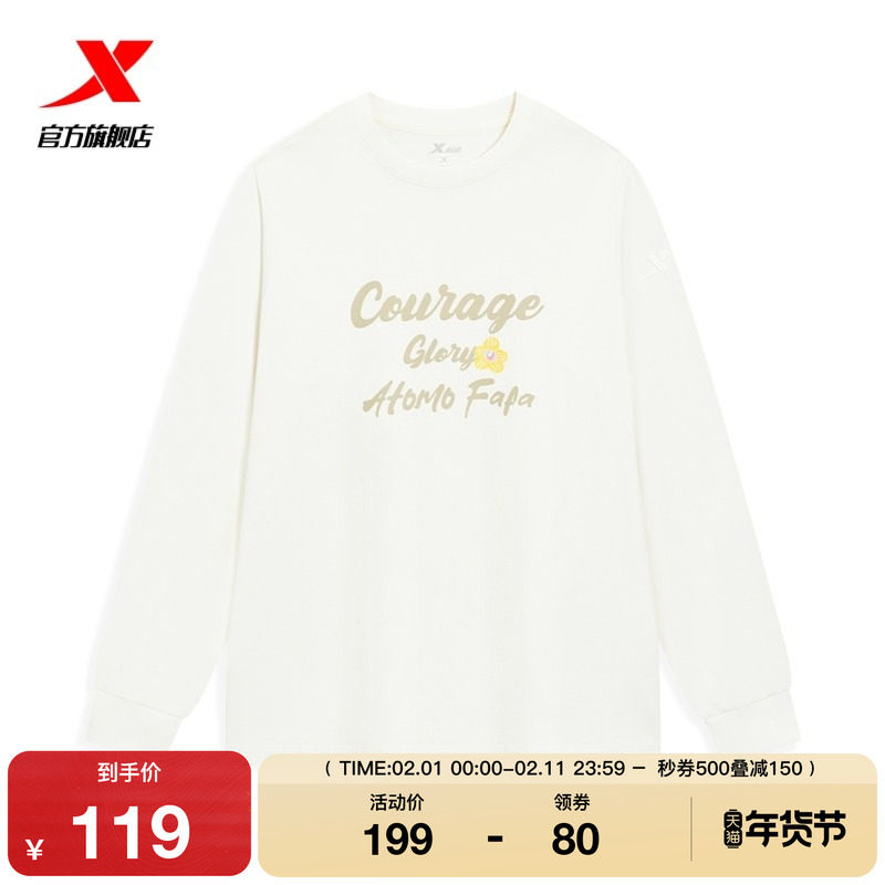 特步运动长袖T恤女款秋冬圆领套头衫长袖卫衣运动服975428030382