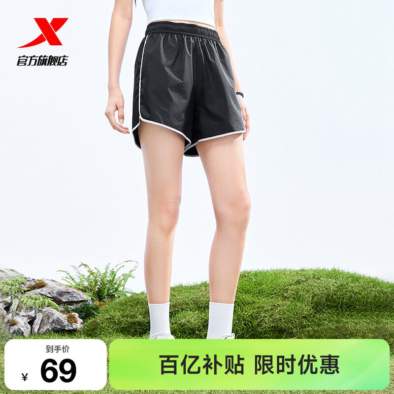 特步短裤女2026夏季原纱冰丝凉感户外防晒裤女子透气跑步运动短裤