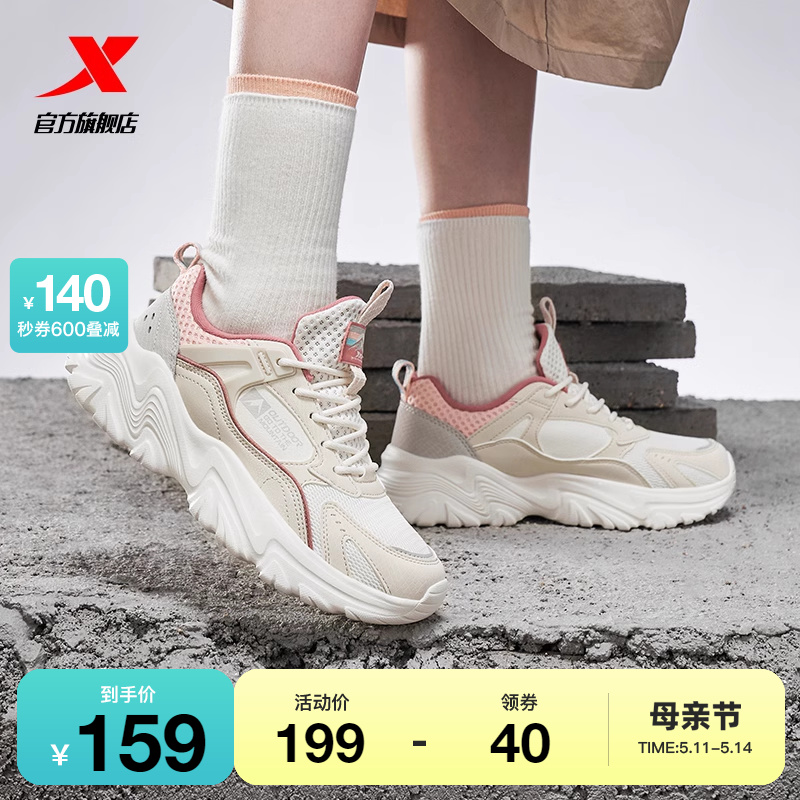 特步云翎1.0V2户外鞋女款登山运动鞋百搭轻便休闲鞋女鞋正品鞋子 户外/登山/野营/旅行用品 户外休闲鞋 原图主图