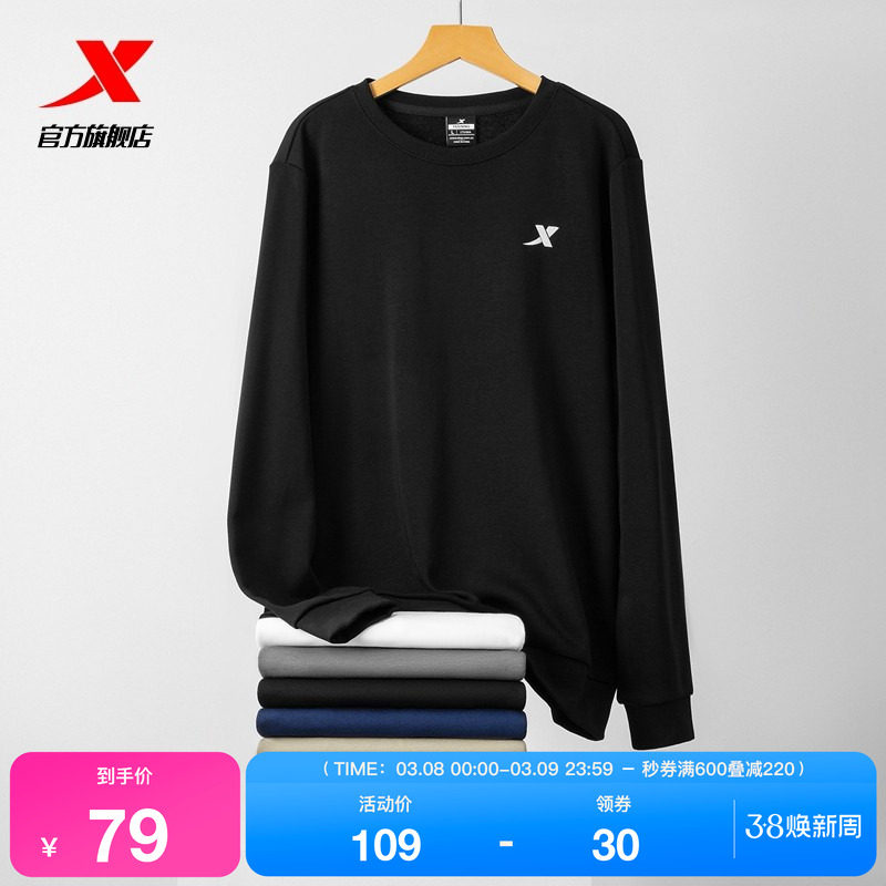 特步卫衣男士秋季新款运动服上衣男装休闲长袖圆领长袖套头衫男