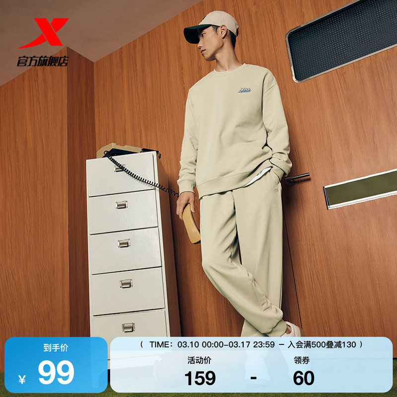 特步加绒运动套装男秋冬宽松休闲针织两件套卫衣套头衫束脚裤卫裤