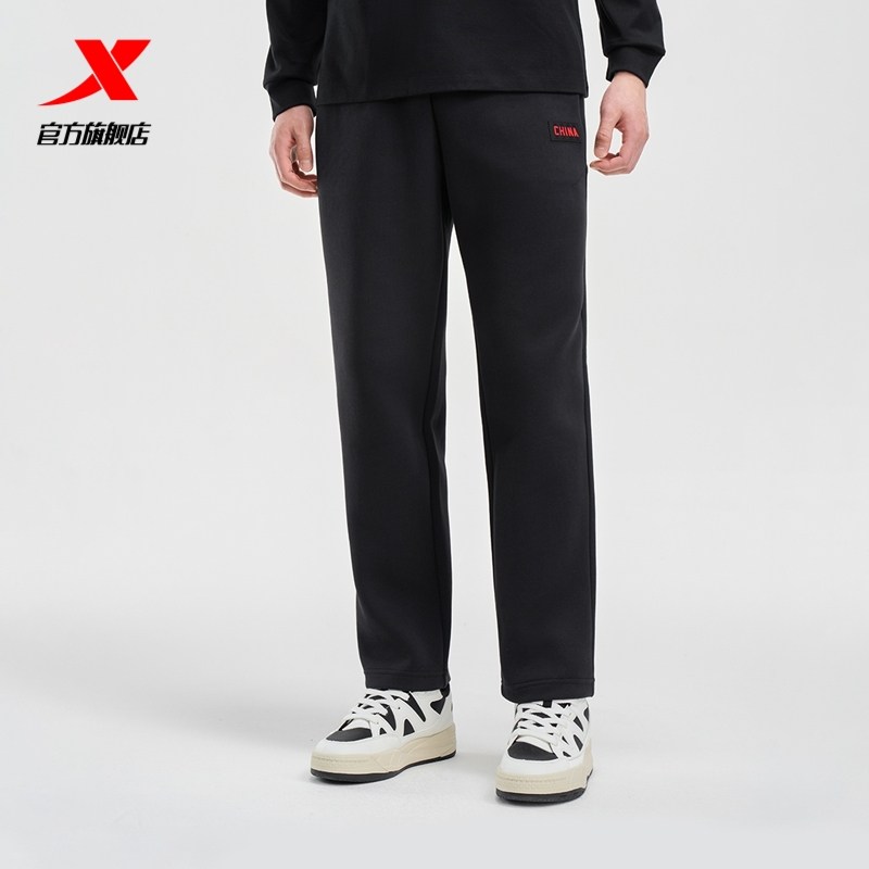 特步卫裤男款秋冬季新品裤子针织运动裤男子通勤长裤直筒休闲裤,运动服/休闲服装,运动长裤,淘宝优惠券,粉丝福利购,淘宝优惠卷