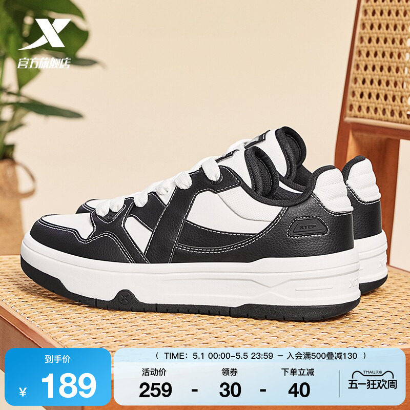 特步maxx2|板鞋男鞋夏季新款复古厚底休闲鞋情侣百搭轻便运动鞋女