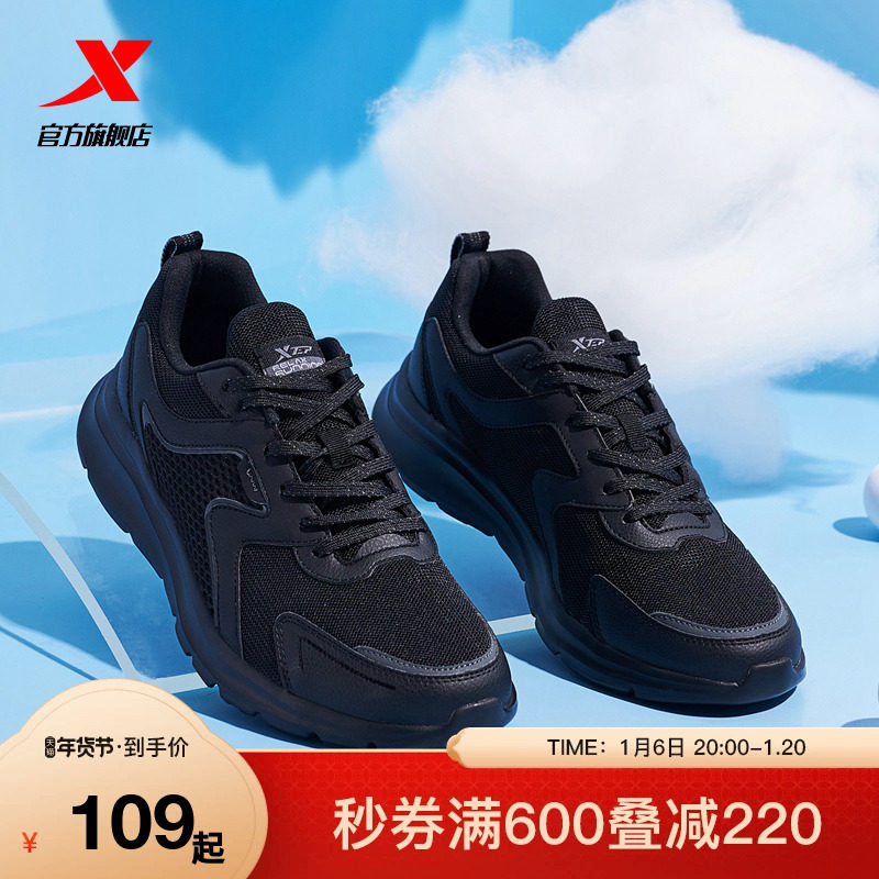 特步跑步鞋男鞋冬季黑色运动鞋休闲鞋革面防泼水跑鞋女鞋加绒棉鞋