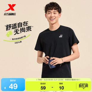 情侣休闲半袖 特步短袖 新款 官方夏季 百搭体恤女运动上衣 T恤男士