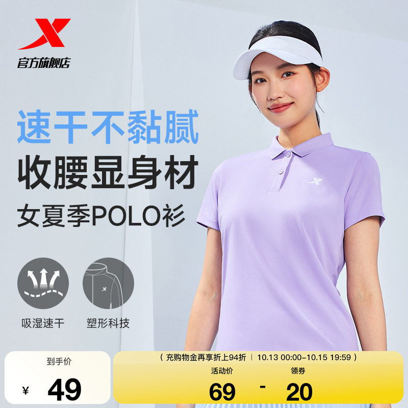 特步polo衫女短袖夏季新款妈妈透气速干女装运动翻领短T体恤上衣