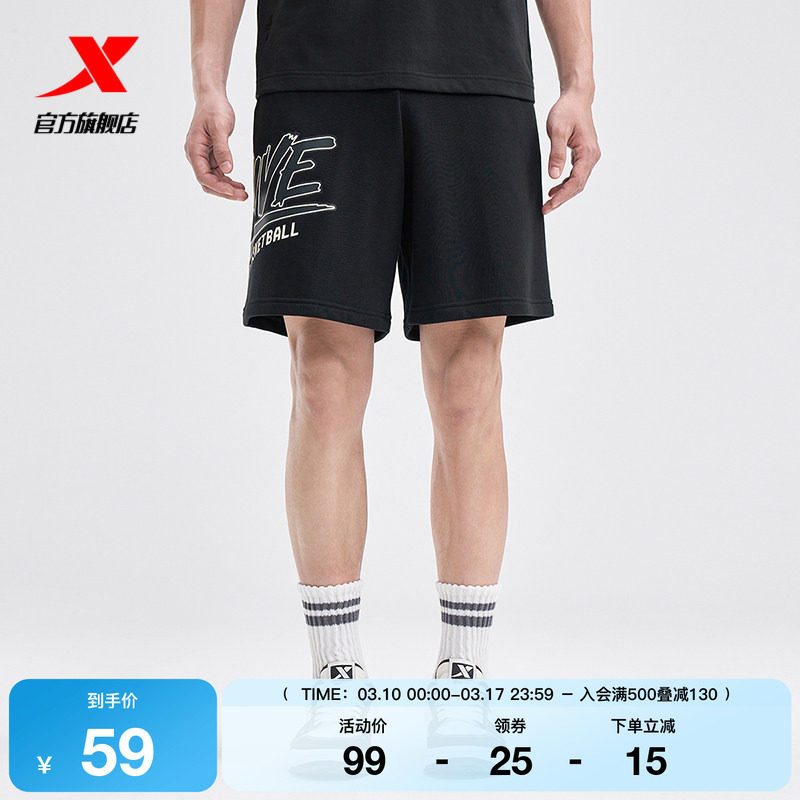特步运动短裤男2025夏季官方美式篮球针织五分裤97632961