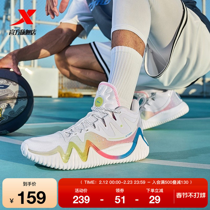 特步篮球鞋回弹夏季新款专业男实战缓震回弹耐磨防滑透气运动鞋