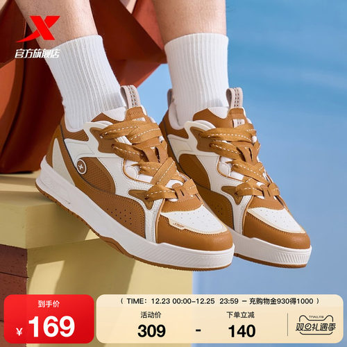 特步驭桀PLUS板鞋男鞋2025冬季新款百搭休闲鞋运动鞋舒适鞋子