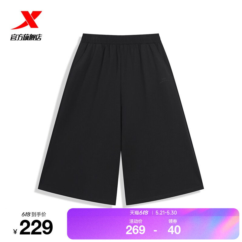 特步假日生活 | 运动裤2026年夏季女运动平口七分裤97422