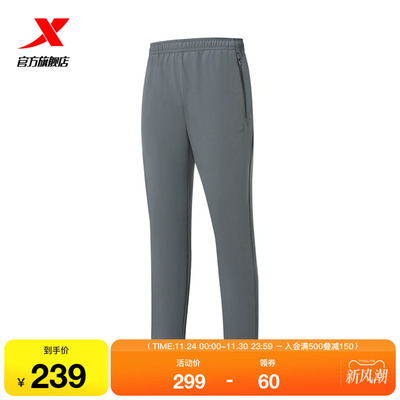 特步加绒运动裤男款冬季健身跑步梭织运动长裤防泼水保暖休闲裤
