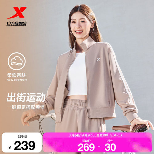 特步运动套装女士春季新款休闲百搭针织外套运动长袖上衣卫裤长裤