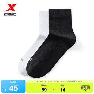 4双装 中筒袜网球排汗长袜户外徒步登山袜 特步袜子跑步运动男款