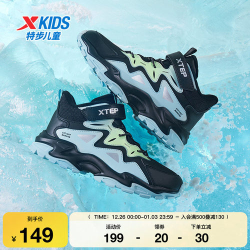 特步童鞋儿童棉鞋男童秋冬季新款魔术贴保暖高帮休闲鞋加绒中大童