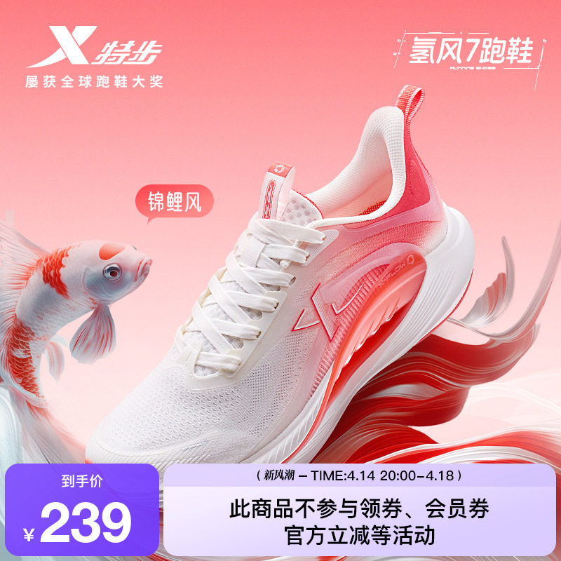 �ۻ��㣺�����硾�С�����/΢���� 45 �ز����7.0�����ܲ�Ь����ص�