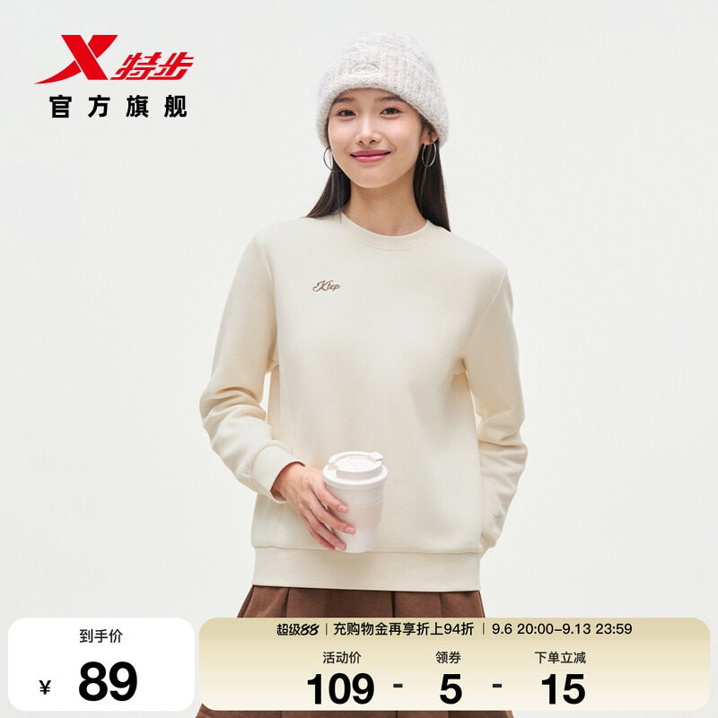 特步卫衣女2026年秋季新款健身服休闲女装长袖套头衫圆领运动上衣