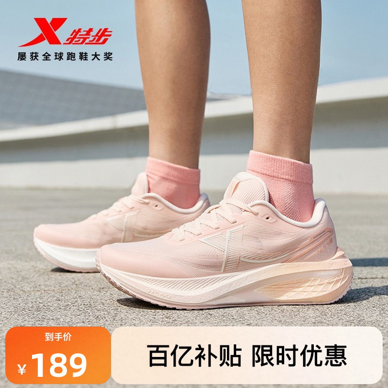 特步五分速三代丨跑步鞋秋冬新款女鞋跑鞋舒适轻便减震训练运动鞋