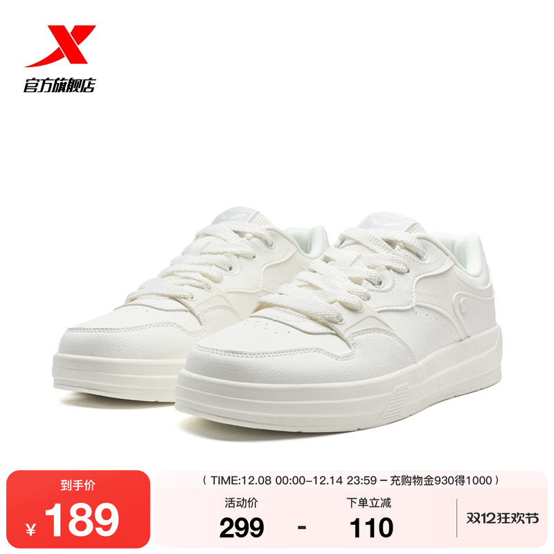 特步飞云板鞋|板鞋2025冬季新款潮流舒适百搭休闲鞋男运动鞋