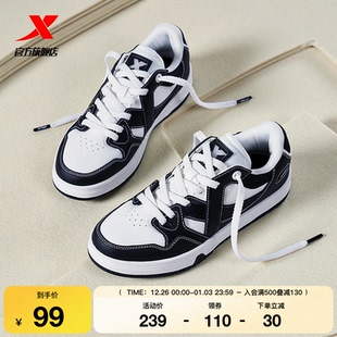 特步中国霹雳舞队同款 运动鞋 maxx板鞋 情侣休闲鞋 冬季 范丞丞同款