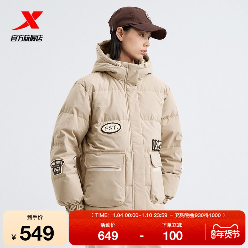 特步高校冬令营羽绒服女秋冬新款保暖女装运动服外套976428190281