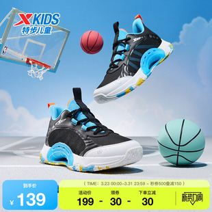 特步童鞋儿童篮球鞋男童秋冬新款缓震回弹运动鞋中大童抓地防滑鞋