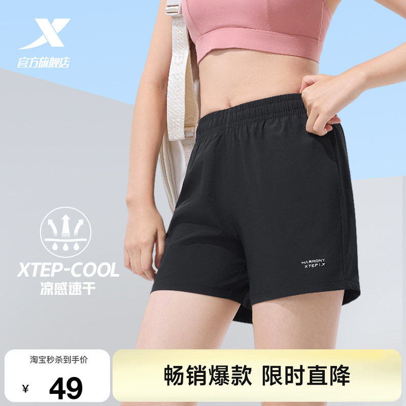 特步运动短裤女健身跑步运动裤图片