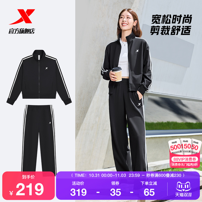 特步加绒运动套装男女款秋季新款休闲保暖外套卫裤运动服两件套