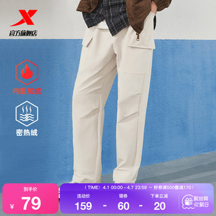 特步梭织运动长裤 男2025春秋官方休闲潮流百搭直筒平口男子运动裤