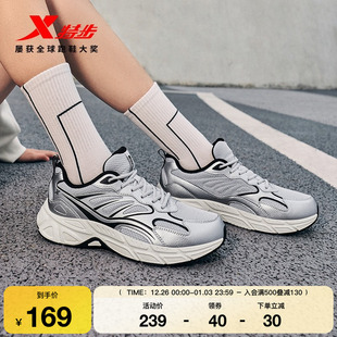 特步绝尘8丨跑鞋女款冬季新款轻便千禧复古运动鞋减震休闲跑步鞋