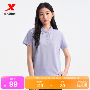 特步POLO衫 夏季 透氣訓練短袖 運動上衣975228020251 女士2025年新款