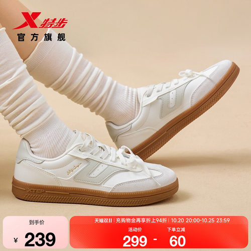 特板鞋女鞋秋季新款潮流T头德训鞋复古潮流百搭休闲鞋子小白鞋女