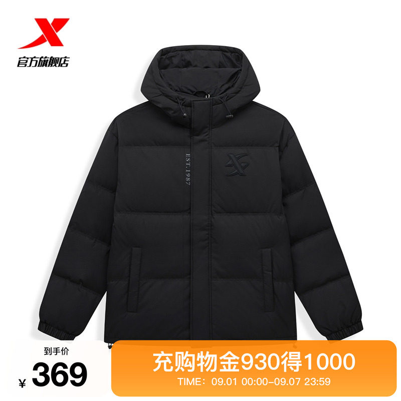 特步羽绒服男2024年新款冬季加厚加绒保暖运动外套976429190307