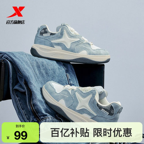 特步情侣丹宁风面包鞋