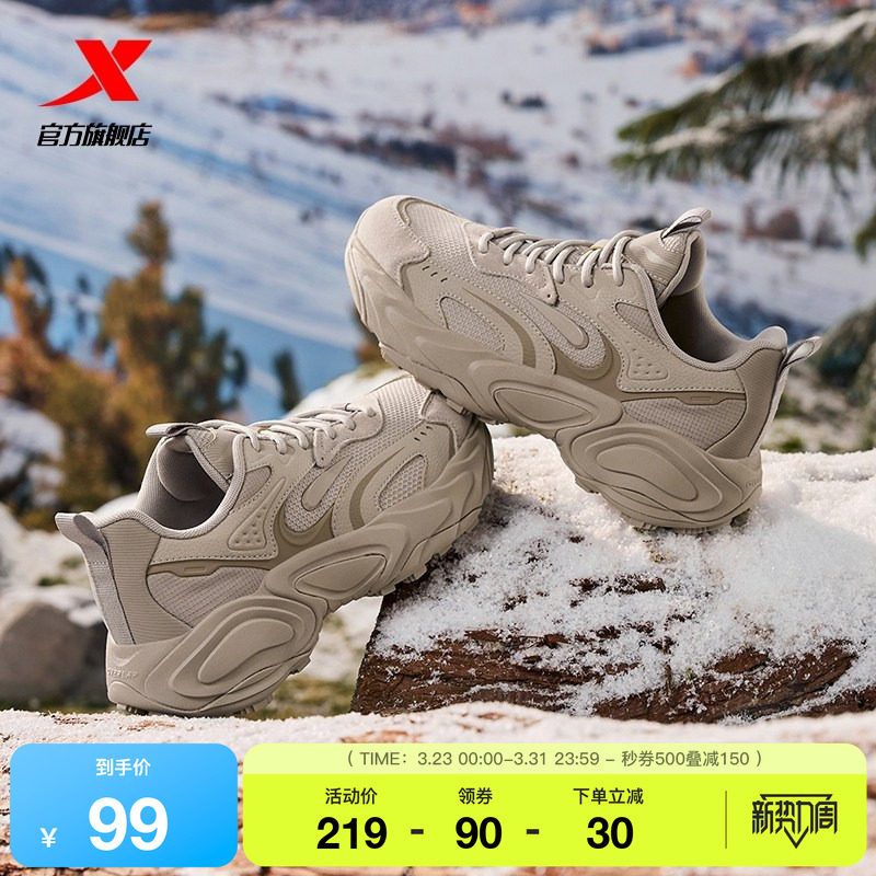 特步洄游休闲鞋女正品情侣革网百搭轻便厚底增高老爹鞋运动鞋子男