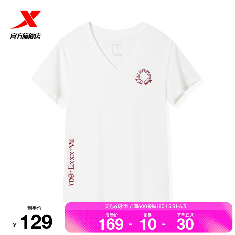 特步V领T恤女2026年夏季新款休闲百搭短袖运动上衣女974228010382