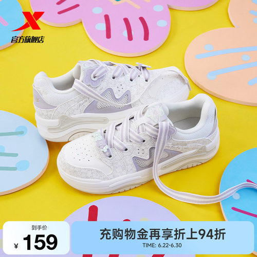 特步ATOMOFAFA丨海贝板鞋女鞋