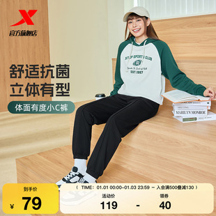 特步小C裤女款2025年秋新款透气针织收口运动裤抗菌宽松显瘦长裤