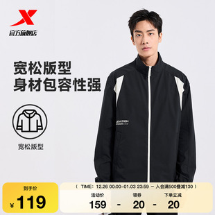 特步艺术礼赞单风衣男士 百搭撞色休闲户外运动薄外套 2025秋冬新款
