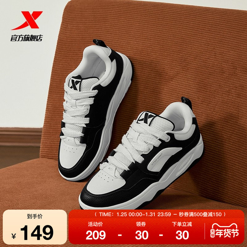 特步嘭嘭面包鞋|女鞋板鞋2025冬季新款情侣休闲鞋男鞋小白鞋女款,运动鞋new,板鞋,淘宝优惠券,粉丝福利购,淘宝优惠卷