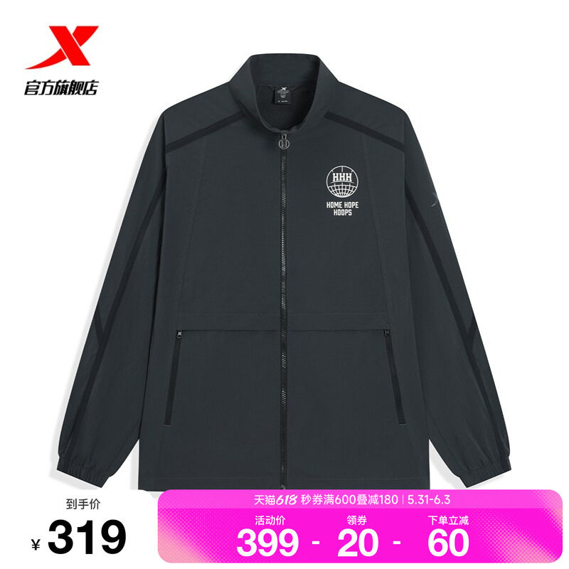 特步HHH | 防晒衣2026年夏季新款男装运动立领风衣9742