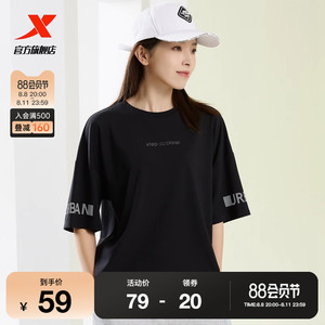 特步女装短袖圆领T恤夏季宽松冰丝上衣半袖体恤休闲简约短t女