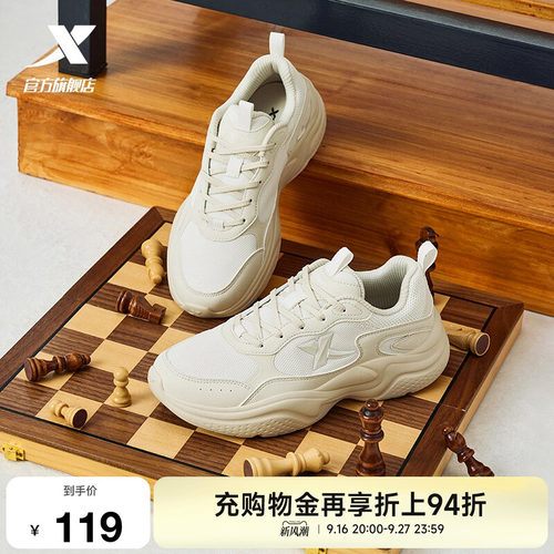 特步星晴丨跑步鞋女鞋秋季网面轻便百搭运动鞋复古减震舒适休闲鞋